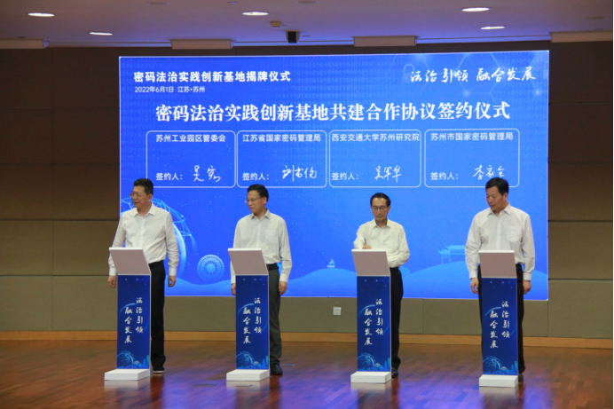 签署基地共建合作协议.png