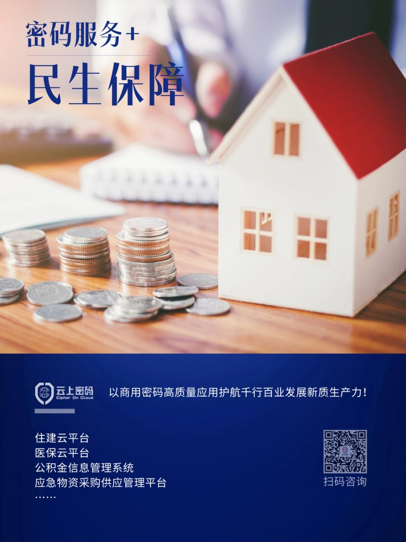 11.民生保障.jpg