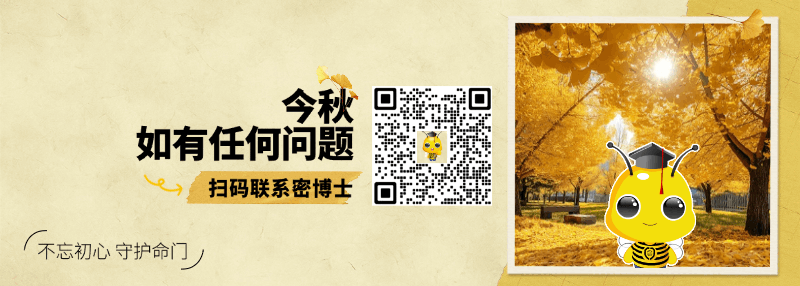 快快扫码联系我吧