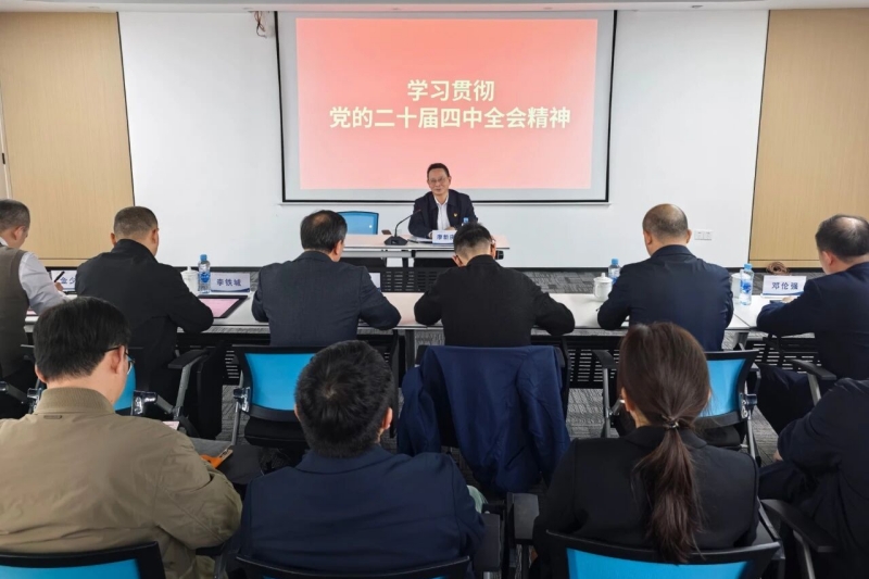 集团专职外部董事廖新庚到倬云数据公司宣讲 集团专职外部董事廖新庚到倬云数据公司宣讲