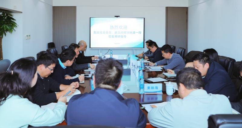 刘林波一行赴倬云数据调研座谈现场