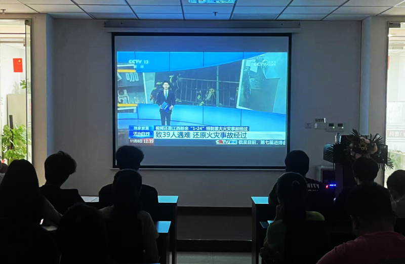 云上密码“安全生产月”活动启动会暨安全生产警示教育培训会现场