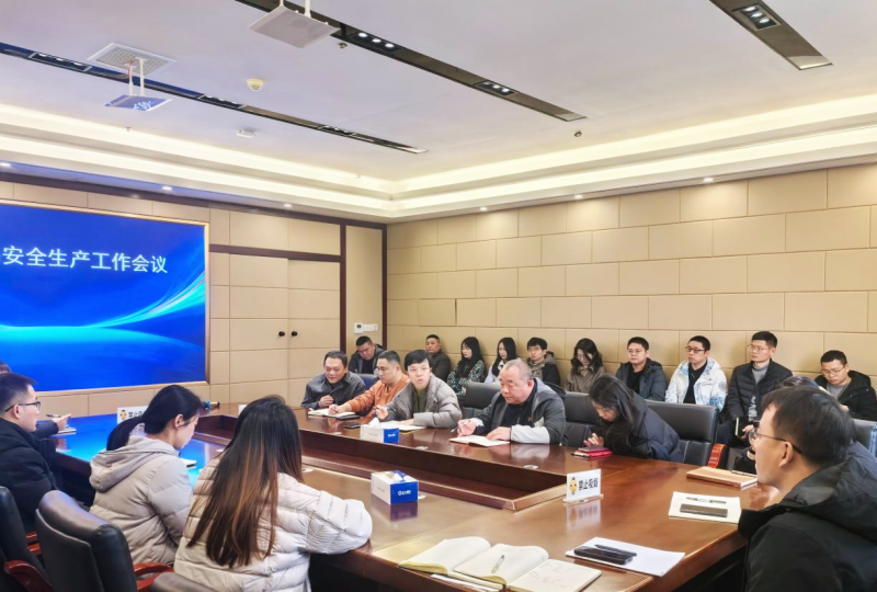 云上密码2026年一季度安全生产会议现场